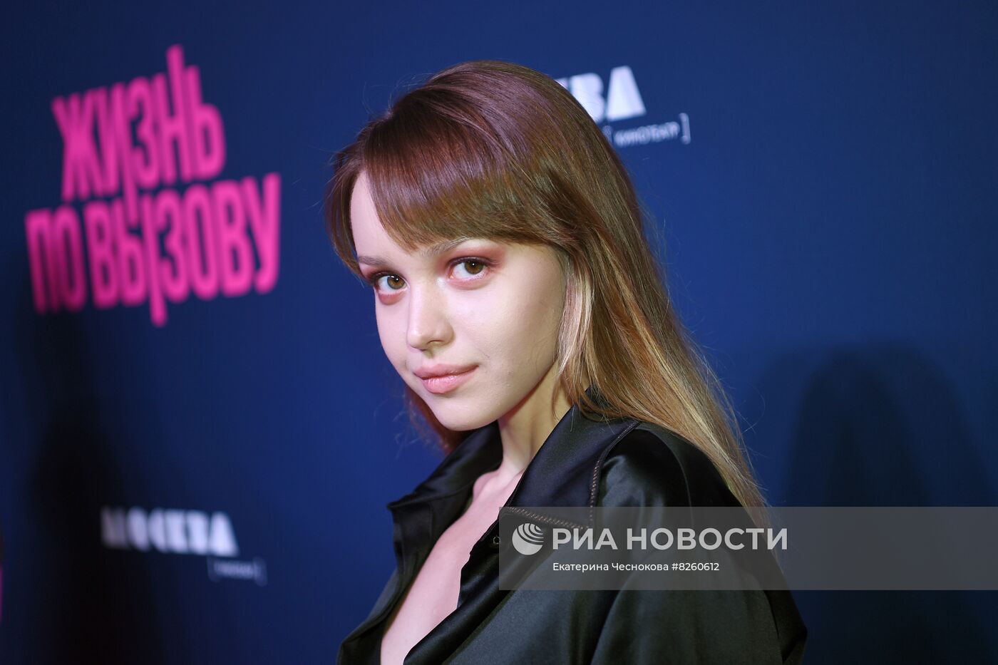 Премьера сериала "Жизнь по вызову"