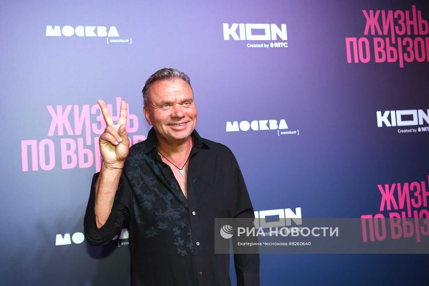 Премьера сериала "Жизнь по вызову"