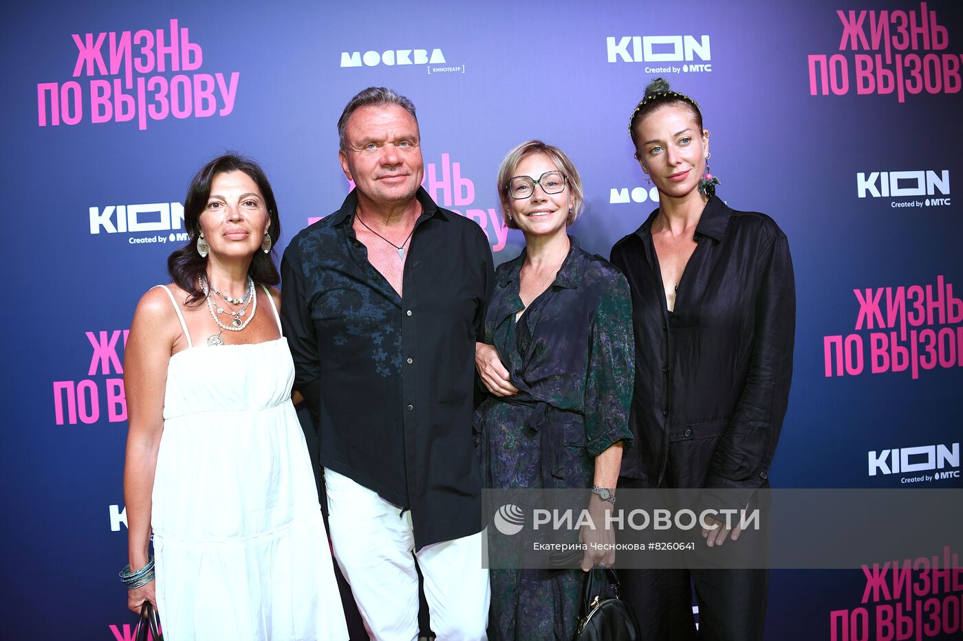 Премьера сериала "Жизнь по вызову"