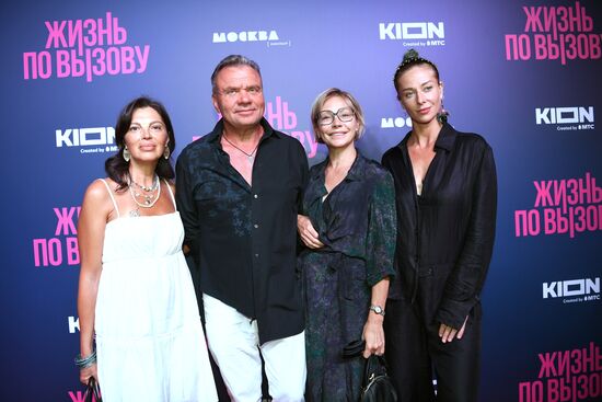 Премьера сериала "Жизнь по вызову"