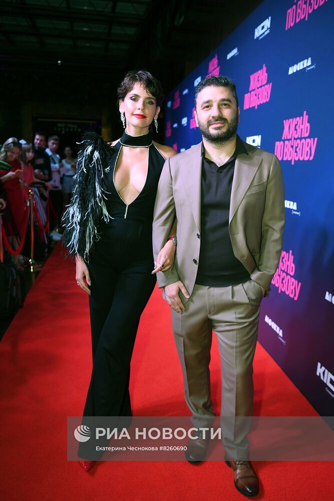 Премьера сериала "Жизнь по вызову"