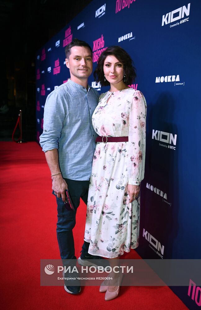 Премьера сериала "Жизнь по вызову"