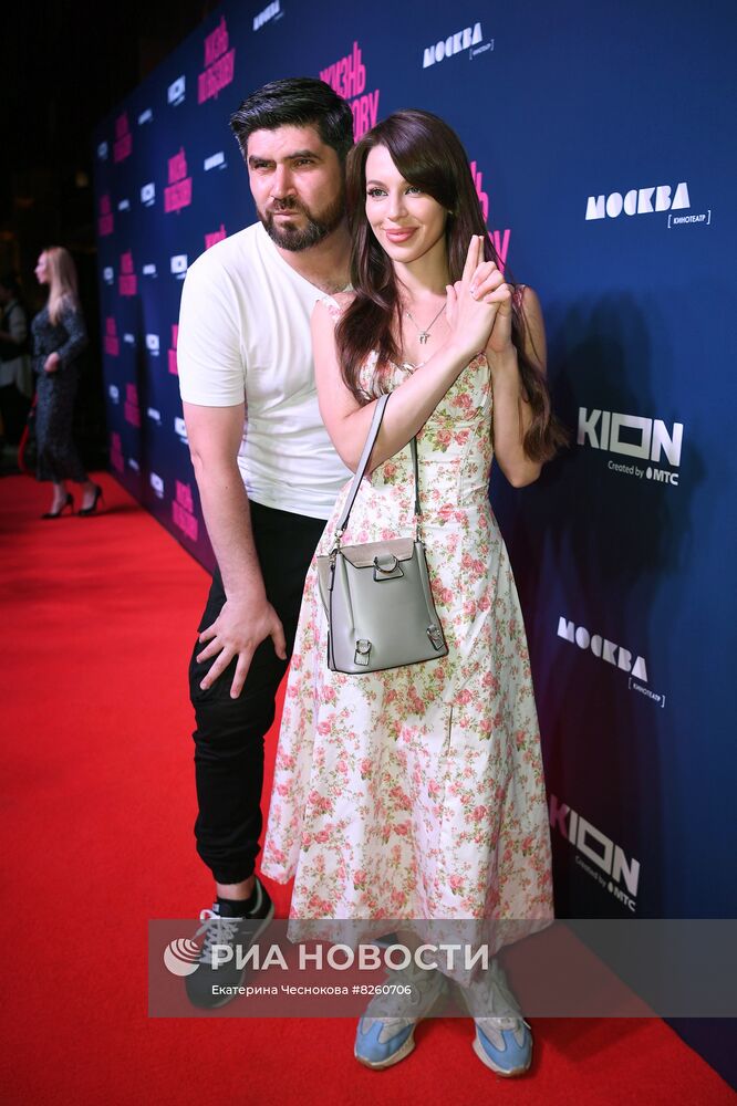 Премьера сериала "Жизнь по вызову"