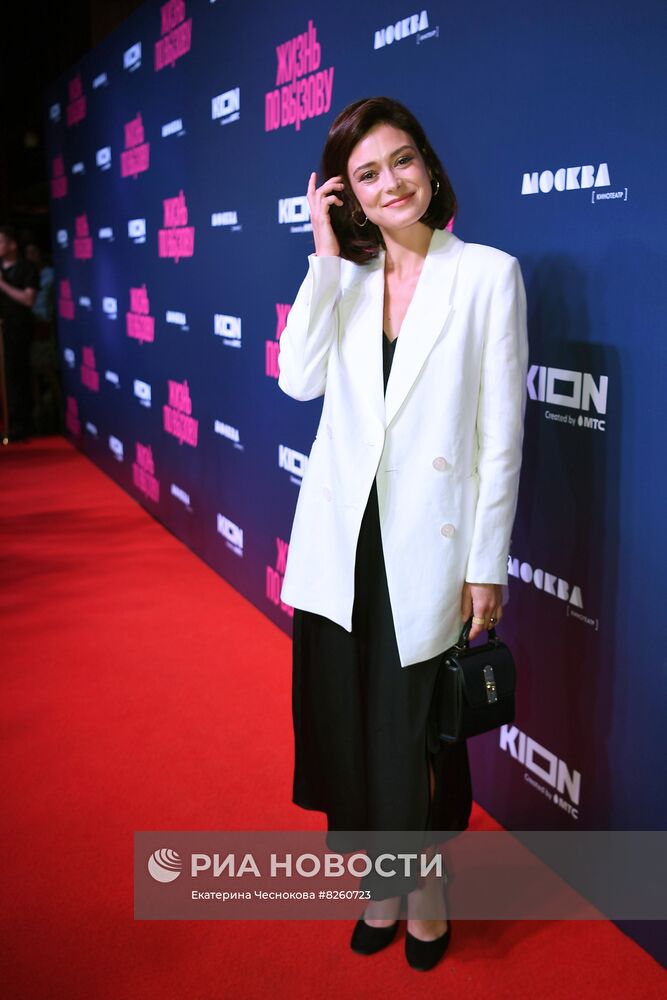 Премьера сериала "Жизнь по вызову"