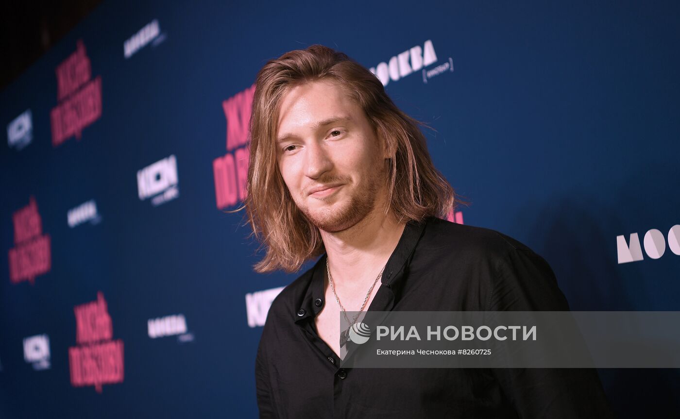 Премьера сериала "Жизнь по вызову"