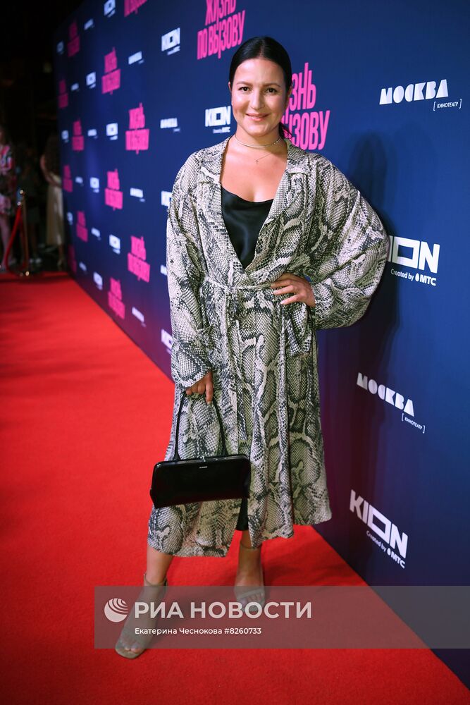 Премьера сериала "Жизнь по вызову"