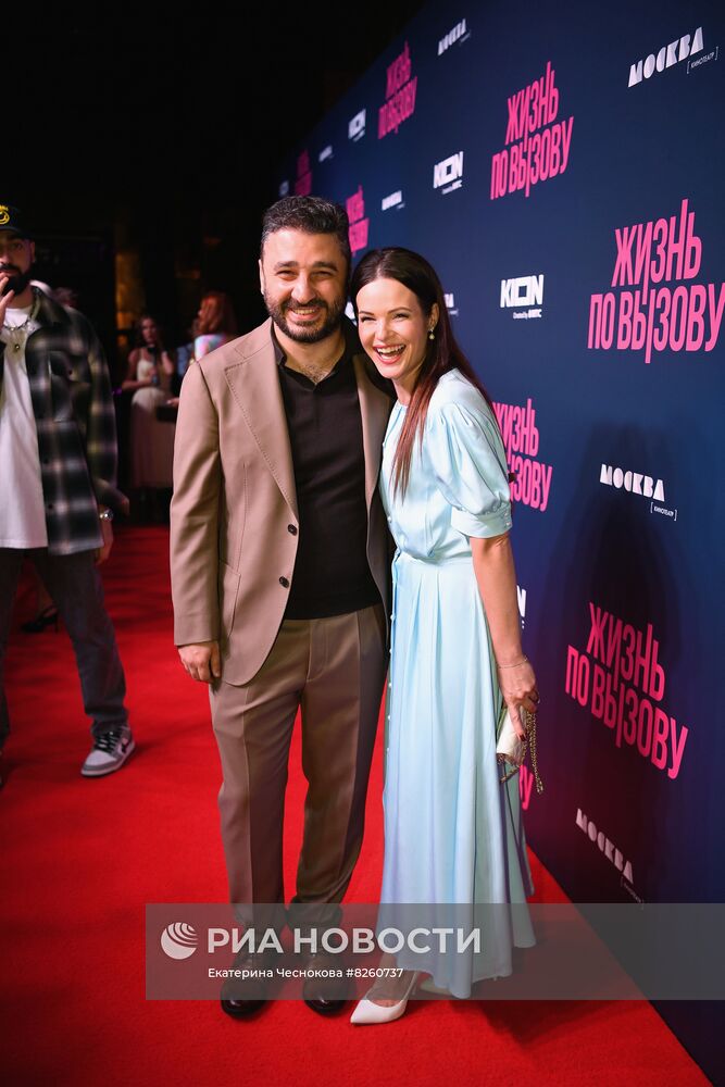 Премьера сериала "Жизнь по вызову"