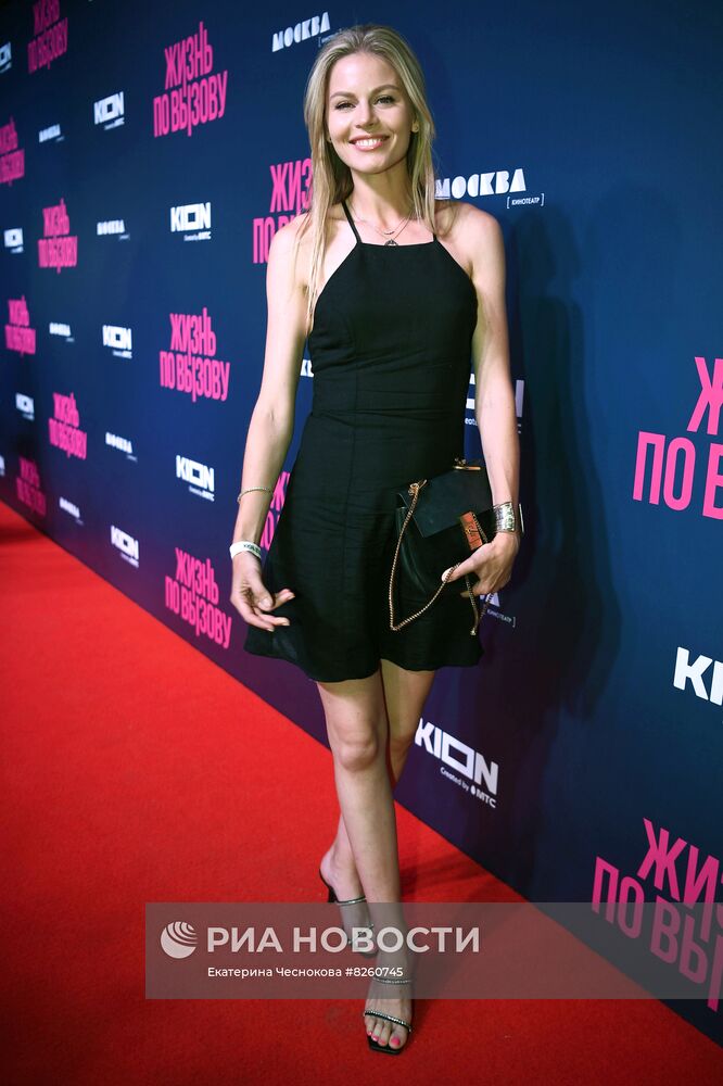 Премьера сериала "Жизнь по вызову"