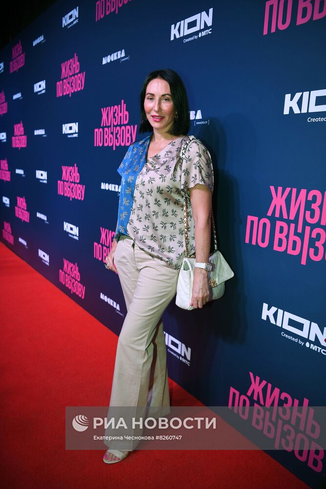 Премьера сериала "Жизнь по вызову"