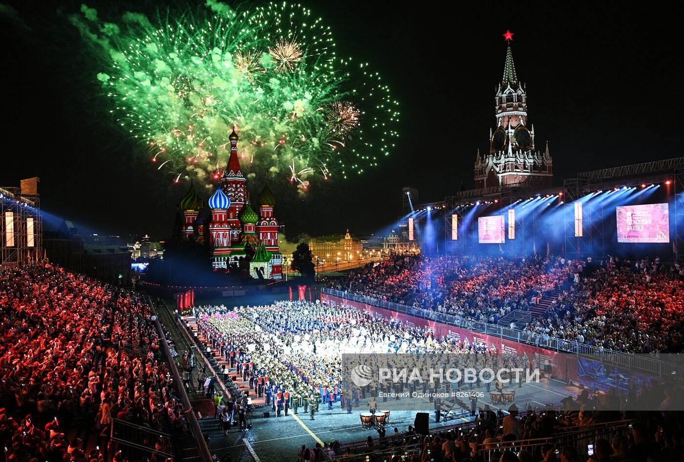 Церемония открытия Международного военно-музыкального фестиваля "Спасская башня" 