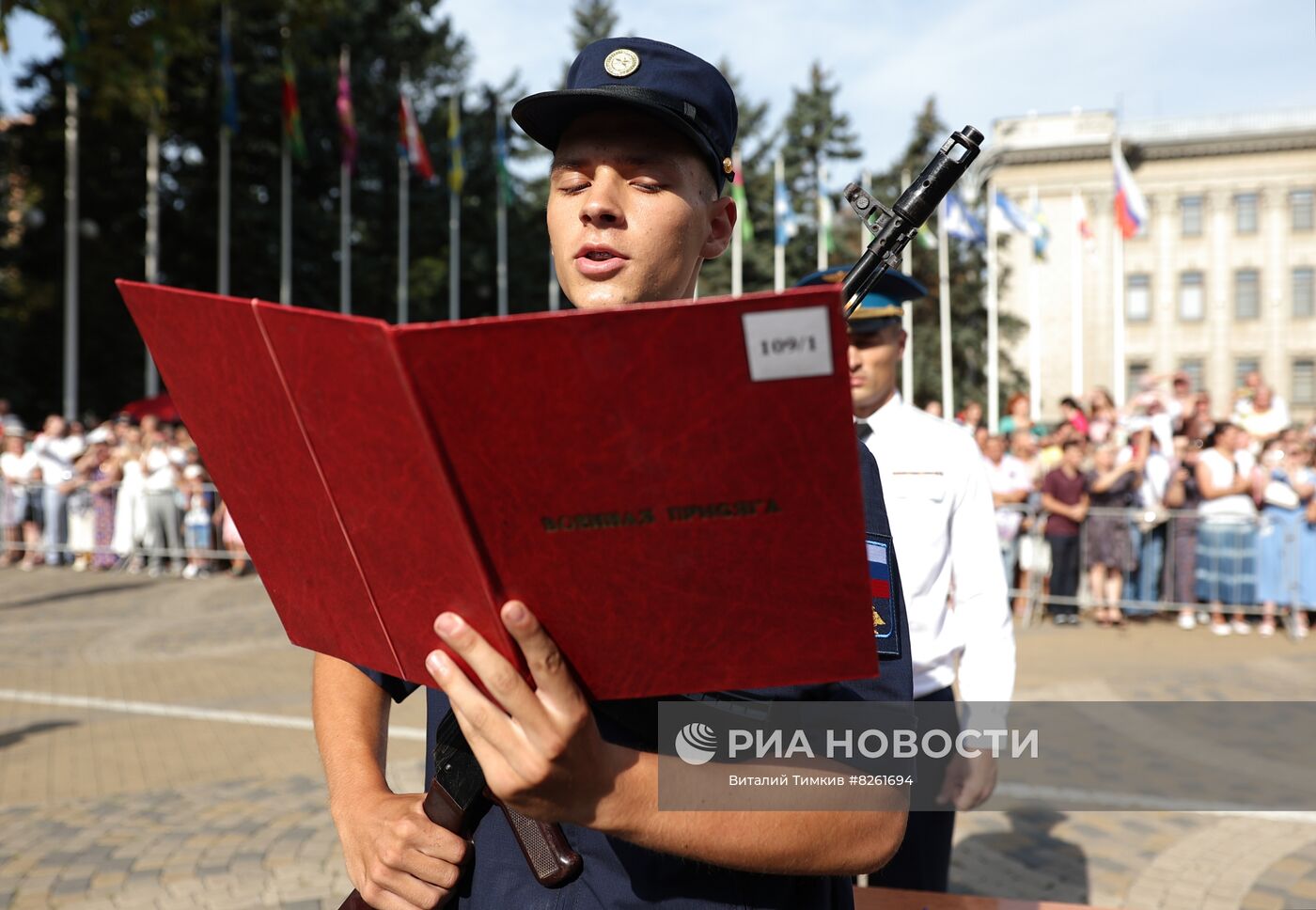 Военная присяга у курсантов Краснодарского летного училища