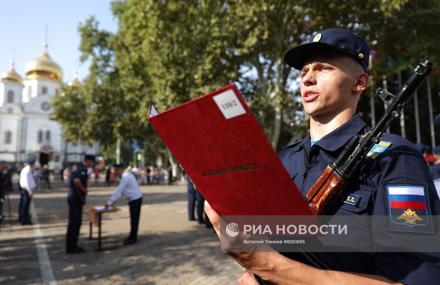 Военная присяга у курсантов Краснодарского летного училища
