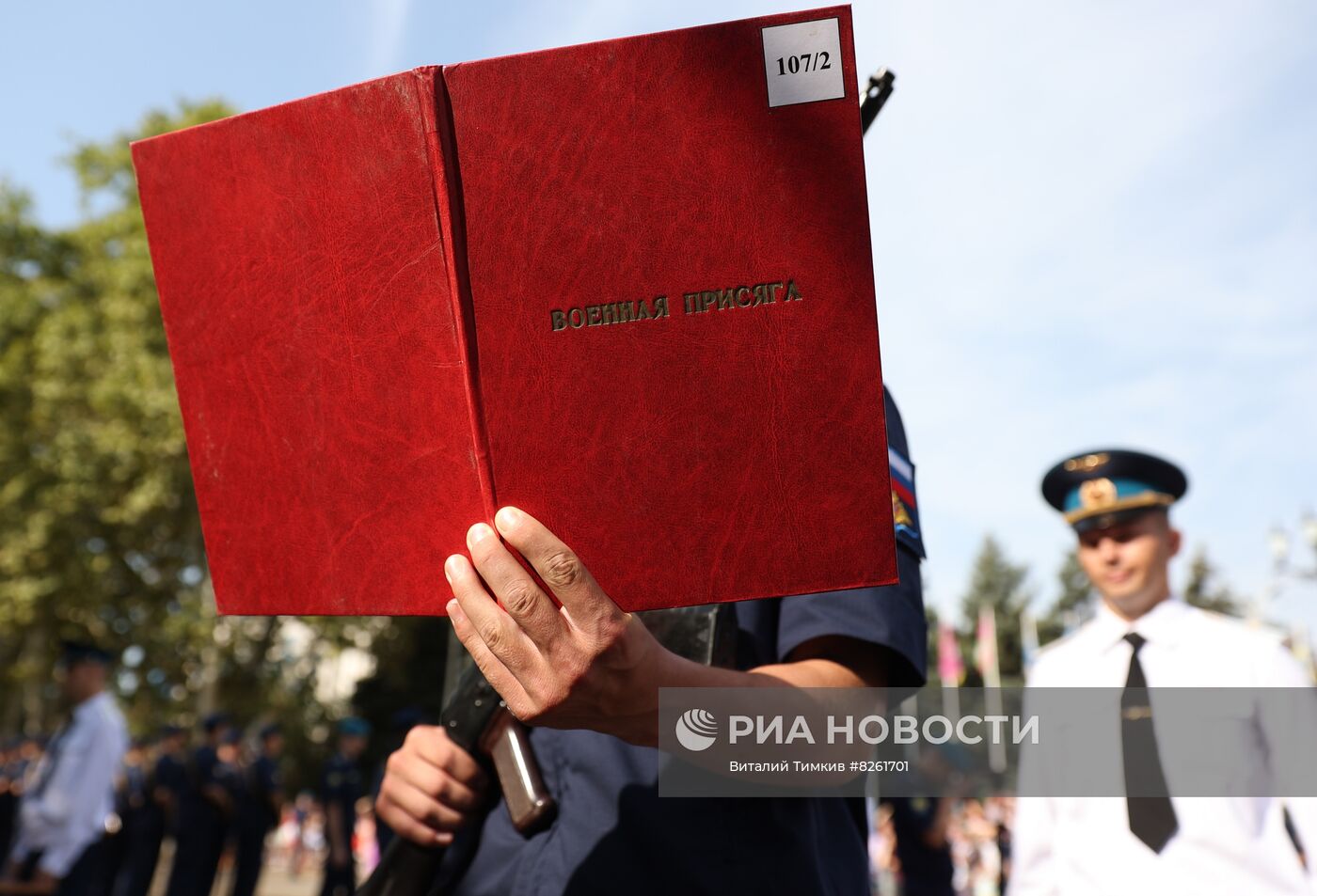 Военная присяга у курсантов Краснодарского летного училища