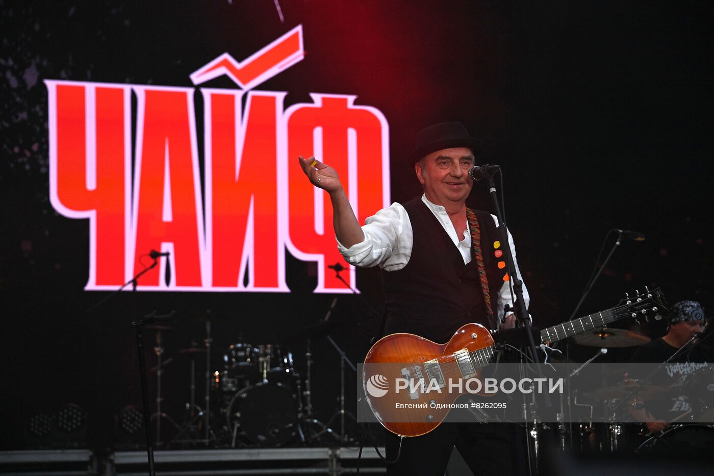 Фестиваль российского рока 