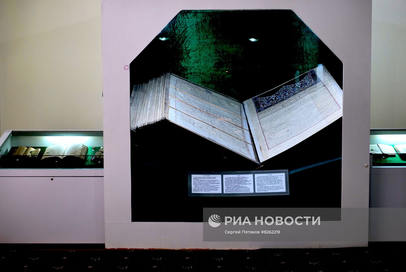 Самаркандский музей декоративно-прикладного искусства