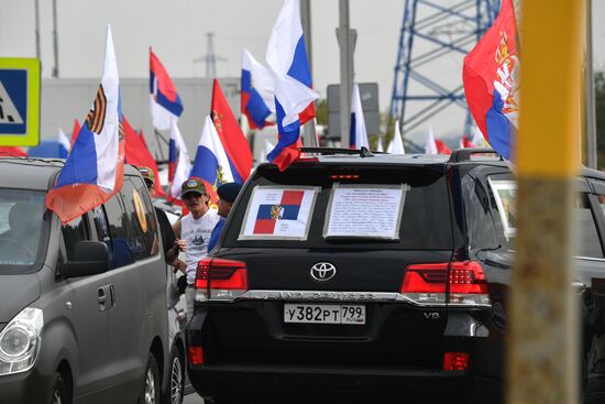 Автопробег в поддержку Сербии в Москве