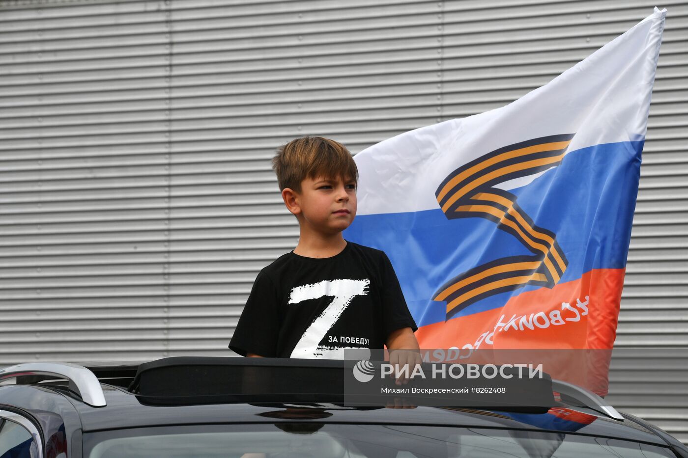 Автопробег в поддержку Сербии в Москве