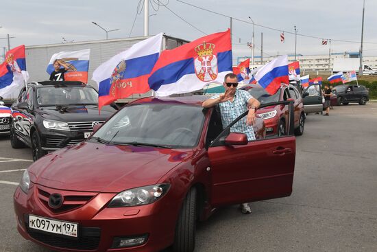 Автопробег в поддержку Сербии в Москве