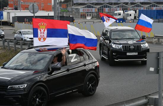 Автопробег в поддержку Сербии в Москве