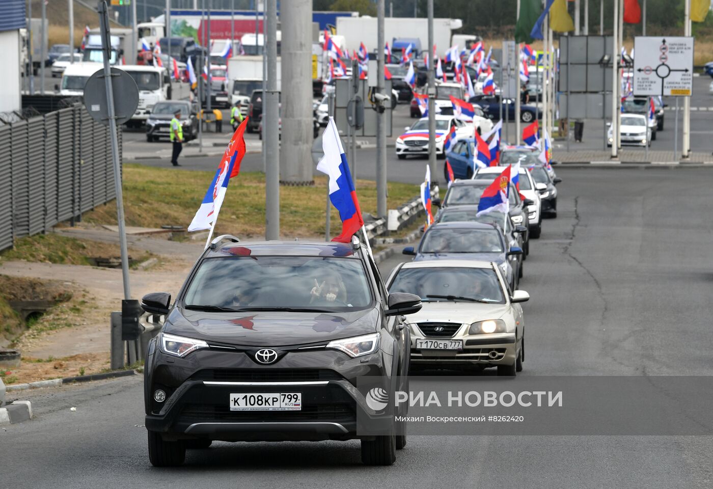 Автопробег в поддержку Сербии в Москве