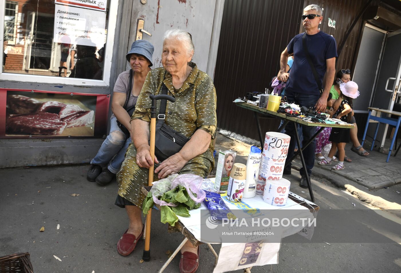 Повседневная жизнь в Мариуполе