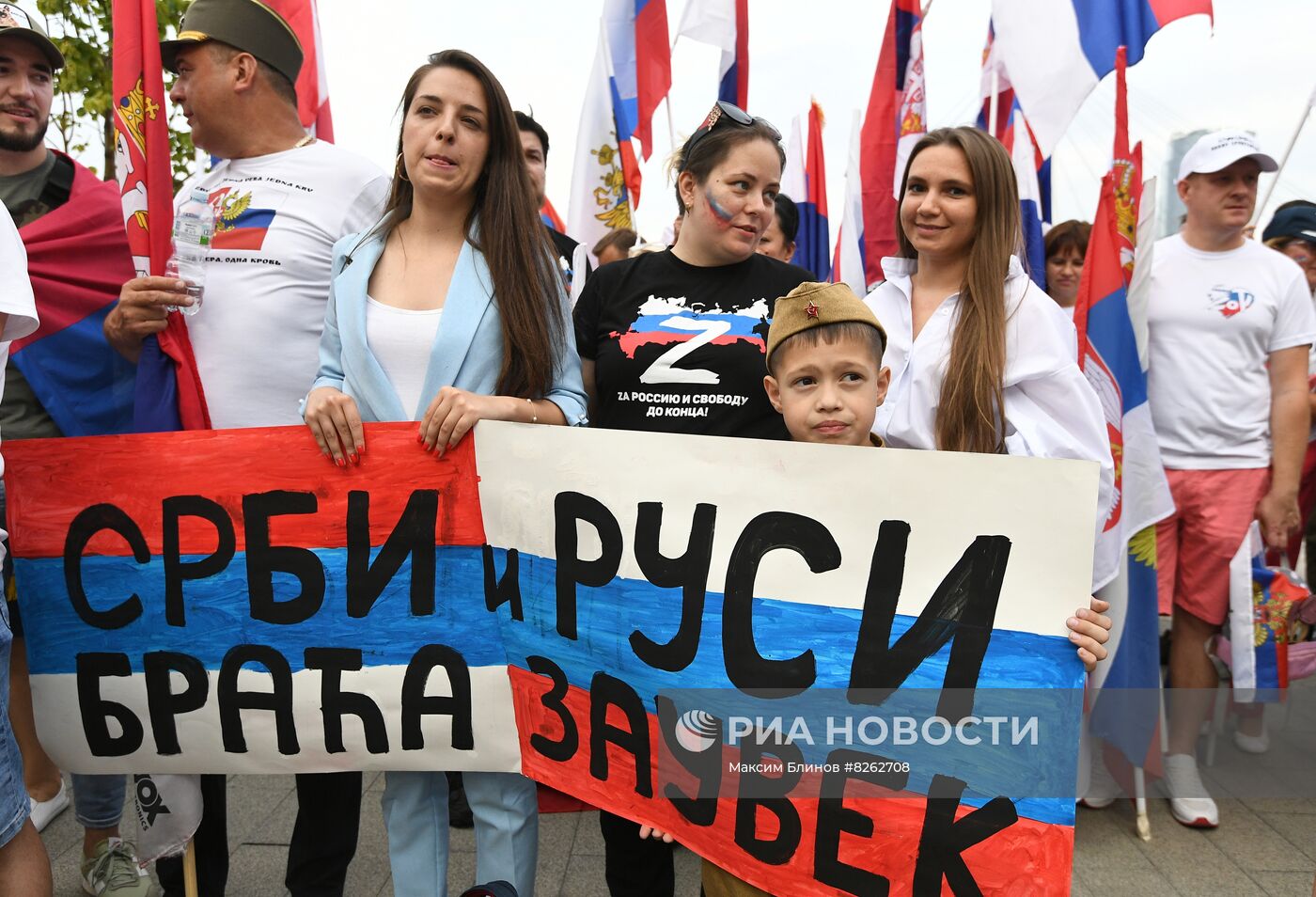 Автопробег в поддержку Сербии в Москве