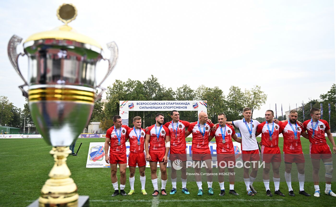 Спартакиада. Регби-7. Мужчины