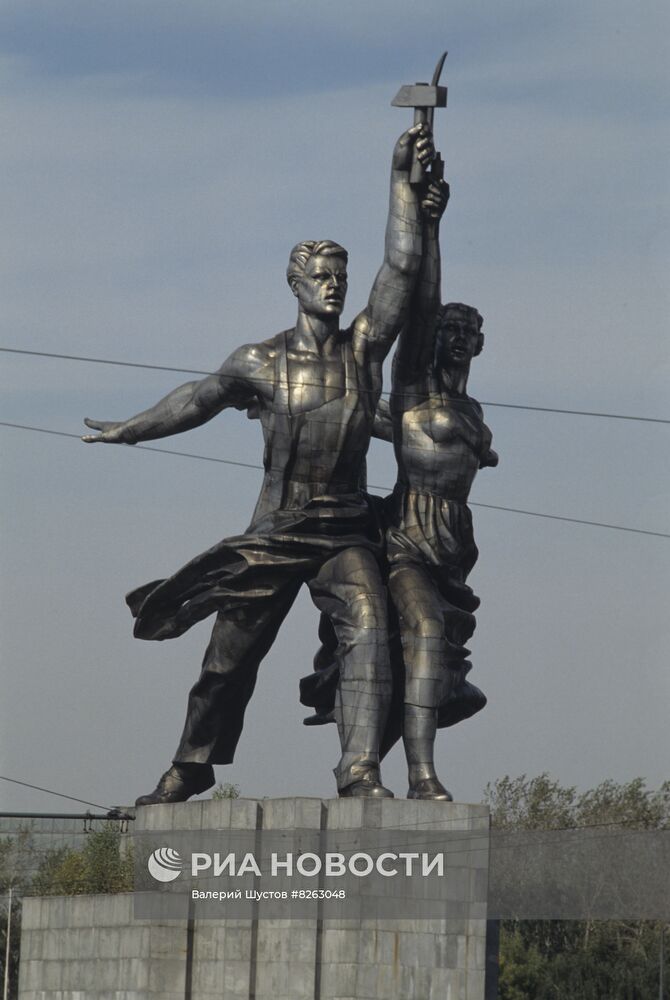 "Рабочий и колхозница"