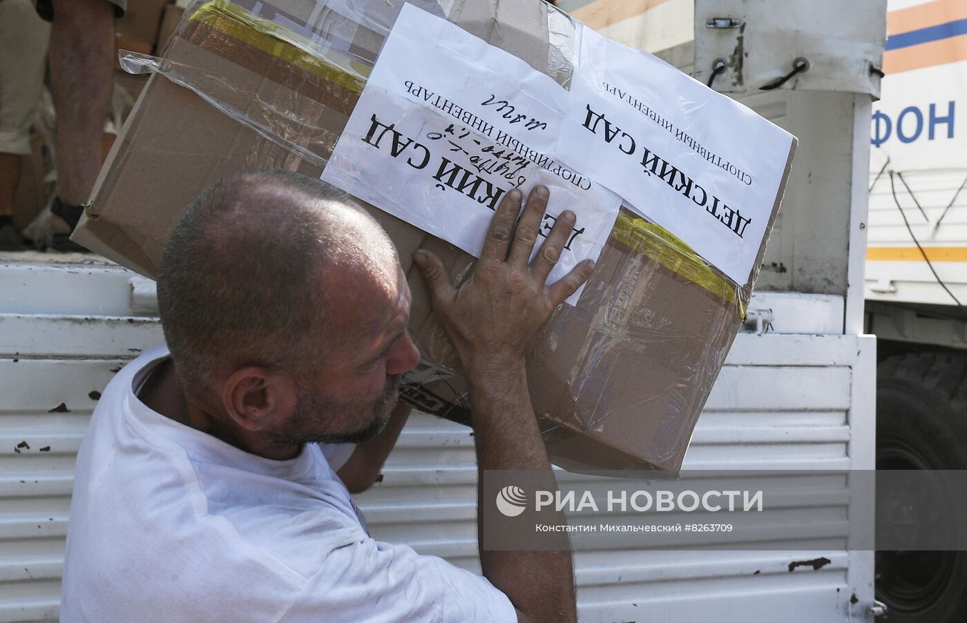 В Мелитополь доставили гумпомощь из РФ к новому учебному году