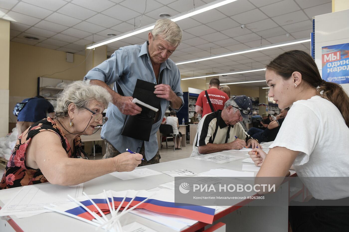 Раздача гуманитарной помощи в Мелитополе