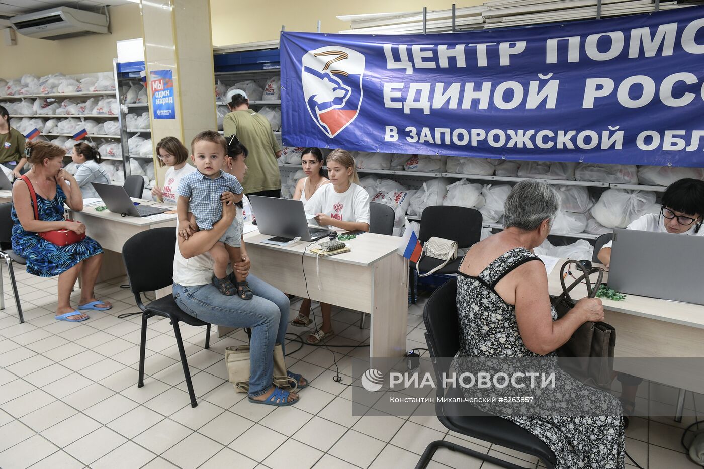 Раздача гуманитарной помощи в Мелитополе