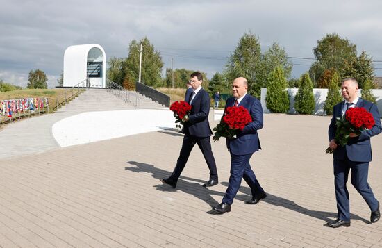 Рабочая поездка премьер-министра РФ М. Мишустина в Центральный федеральный округ