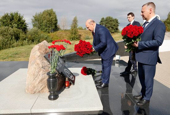 Рабочая поездка премьер-министра РФ М. Мишустина в Центральный федеральный округ