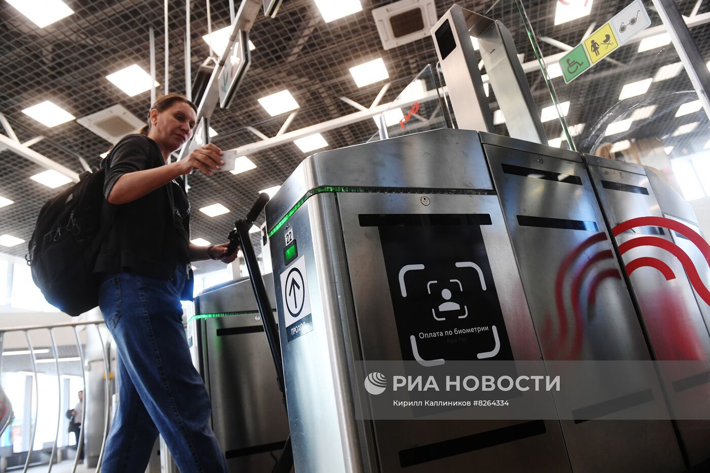 Открытое тестирование Face Pay пассажирами начнется на всех станциях МЦК с 3 сентября