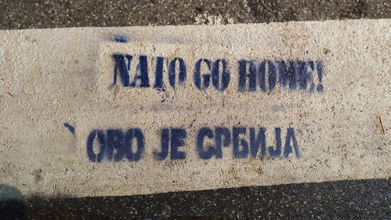 Северная часть Косовска-Митровицы