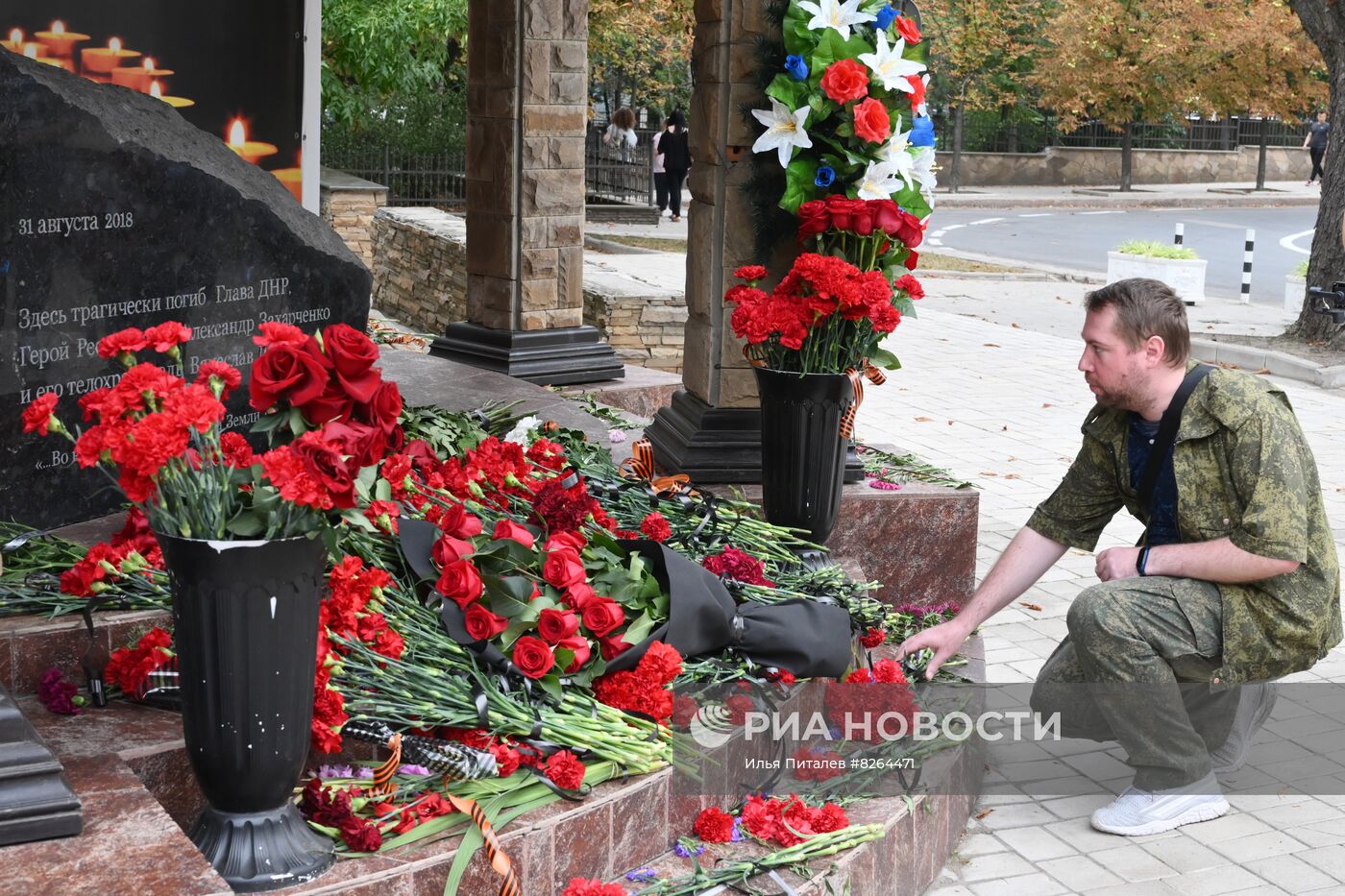 Памятные мероприятия в ДНР по случаю годовщины гибели А. Захарченко