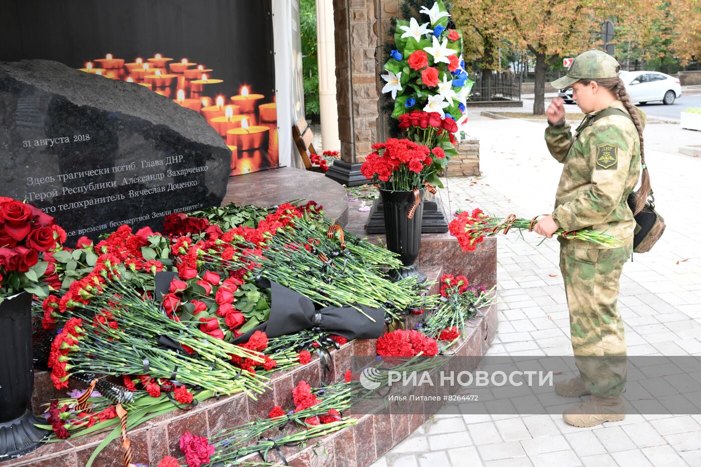 Памятные мероприятия в ДНР по случаю годовщины гибели А. Захарченко