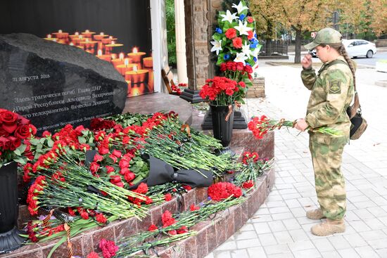 Памятные мероприятия в ДНР по случаю годовщины гибели А. Захарченко