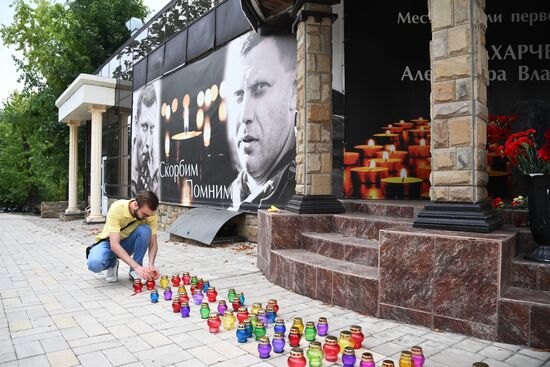 Памятные мероприятия в ДНР по случаю годовщины гибели А. Захарченко