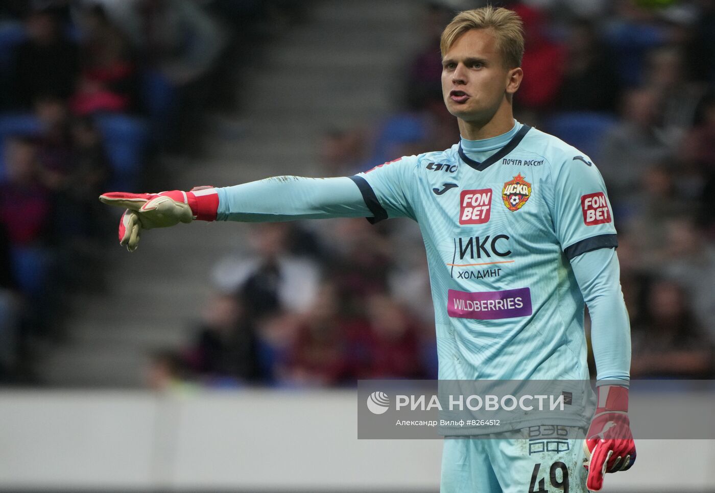 Футбол. Кубок России. "Торпедо" - ЦСКА