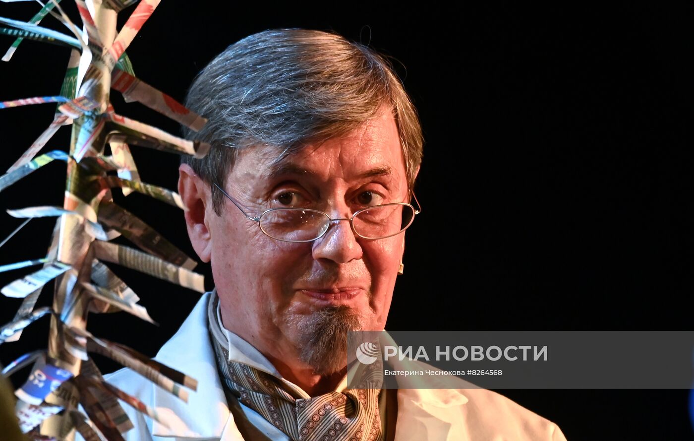 Спектакль "Последний поезд"