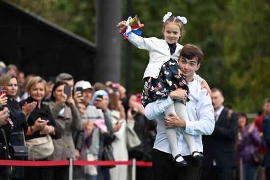 Начало нового учебного года в школах России