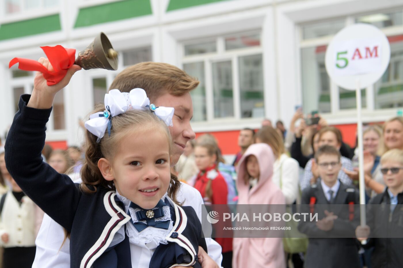 Начало нового учебного года в школах России
