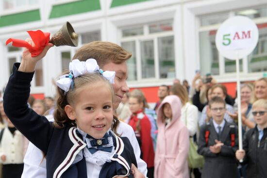 Начало нового учебного года в школах России