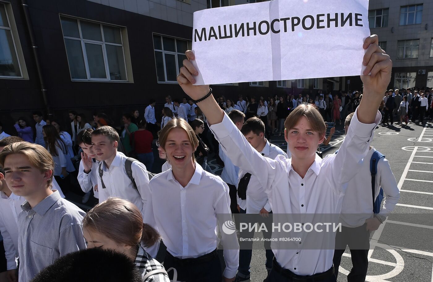 День знаний в вузах России