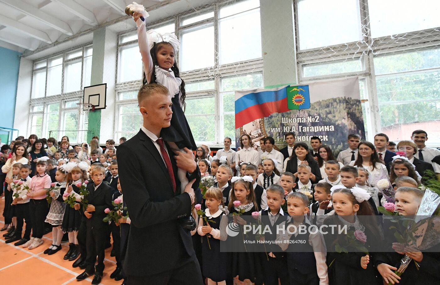 Начало нового учебного года в школах России