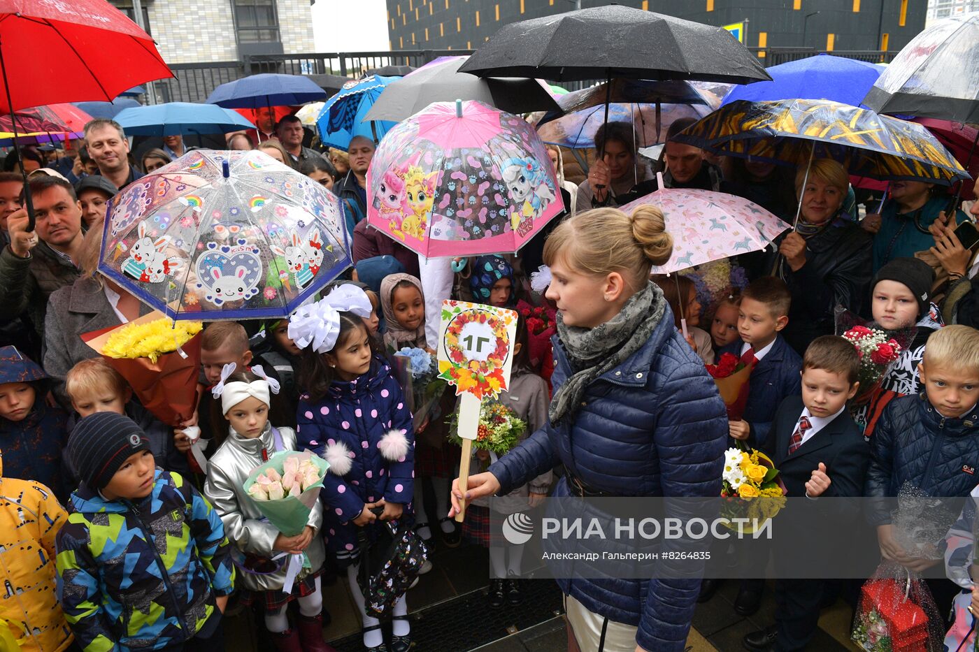 Начало нового учебного года в школах России