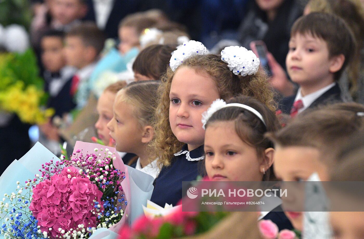 Начало нового учебного года в школах России