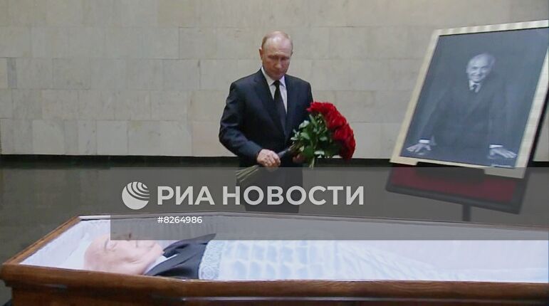 Президент РФ В. Путин простился с М. Горбачевым