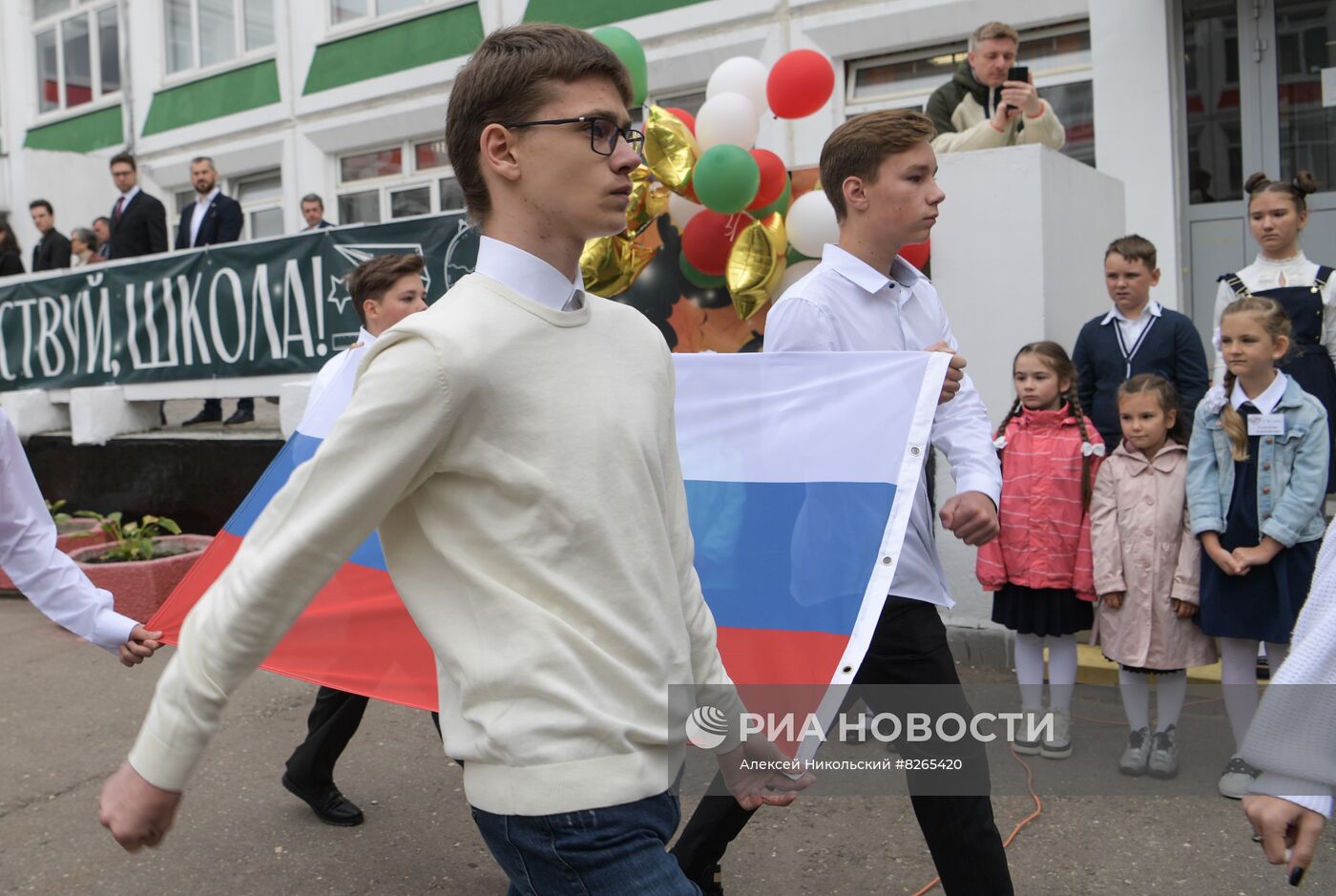 Начало нового учебного года в школах России